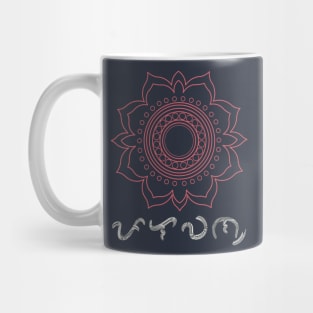 Baybayin word Palawan Mug